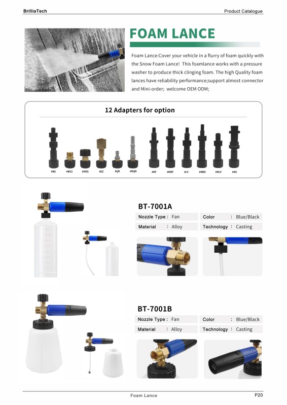 car washing tools (24)