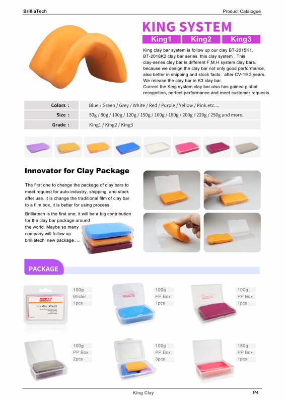 car washing tools (8)