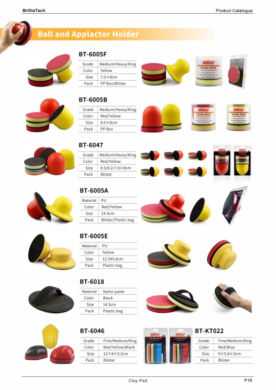 car washing tools (20)