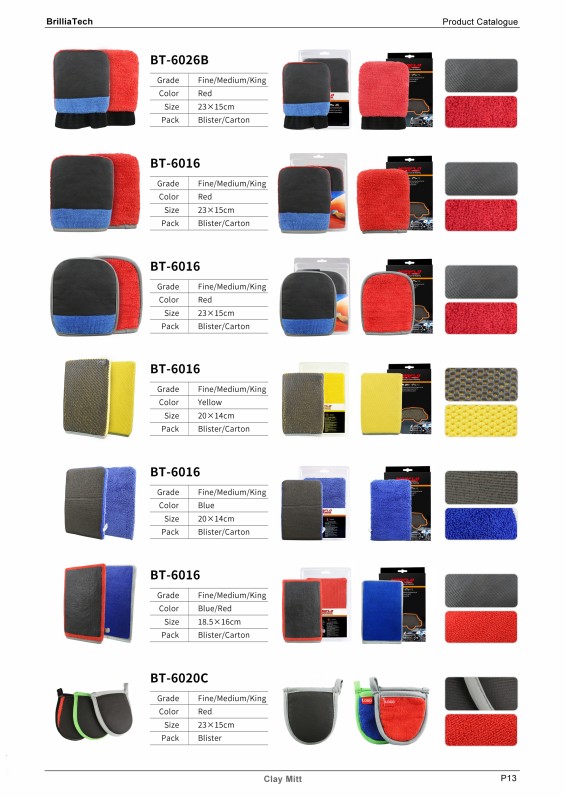 car washing tools (17)