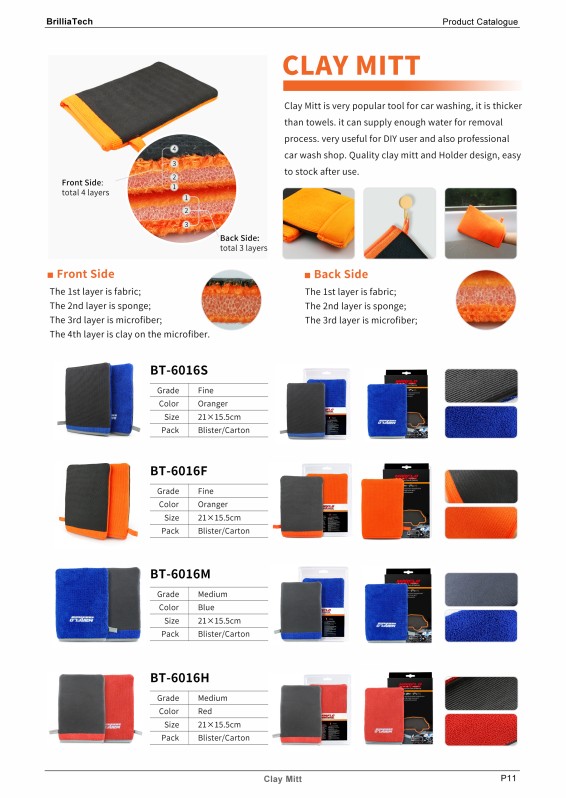 car washing tools (15)