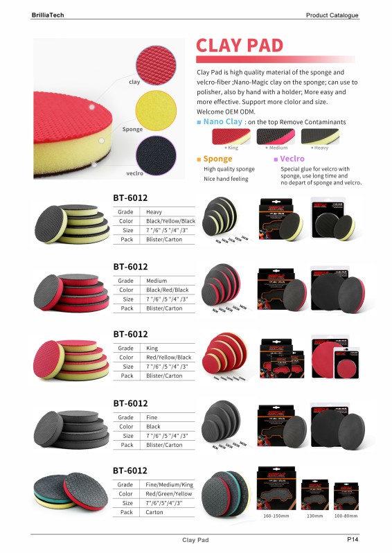 car washing tools (18)