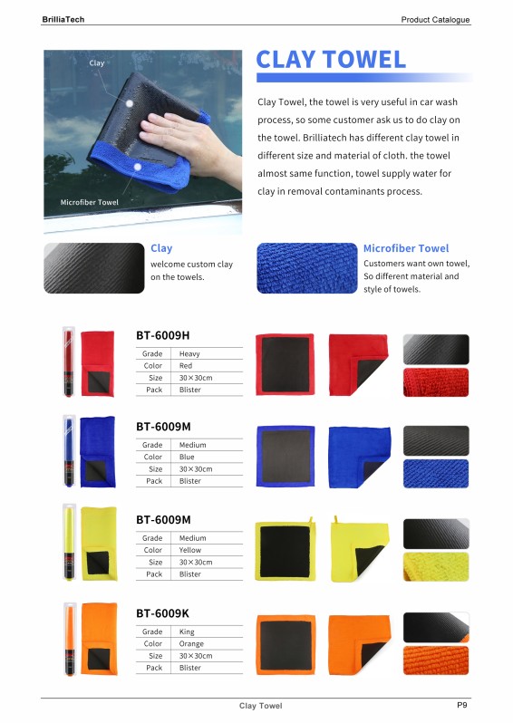 car washing tools (13)