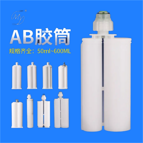 EPOXY STEEL A (6).png