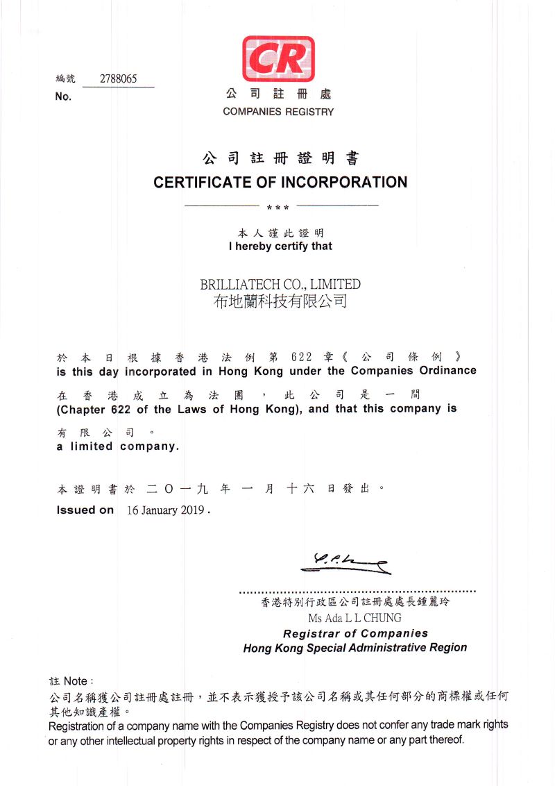 Licença Brilliatech