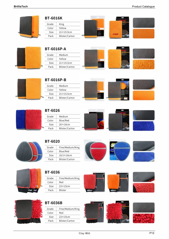 car washing tools (16)